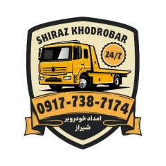 خودروبر شیراز|خدمات تخصصی حمل و نقل