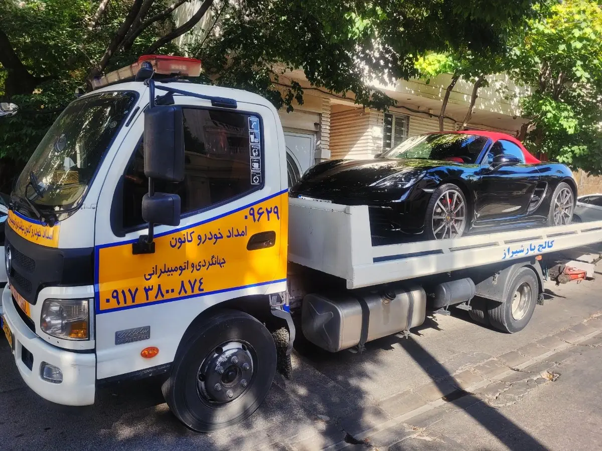 حمل ایمن خودروهای لوکس با خودروبر شیراز