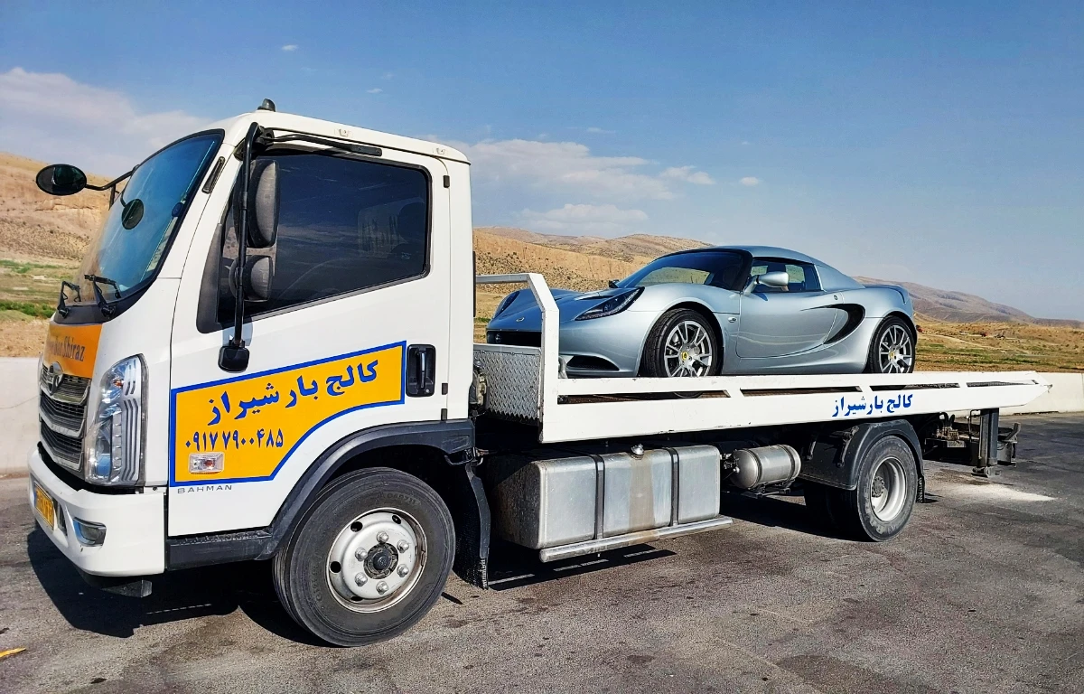 حمل خودروهای خاص با خودروبر شیراز
